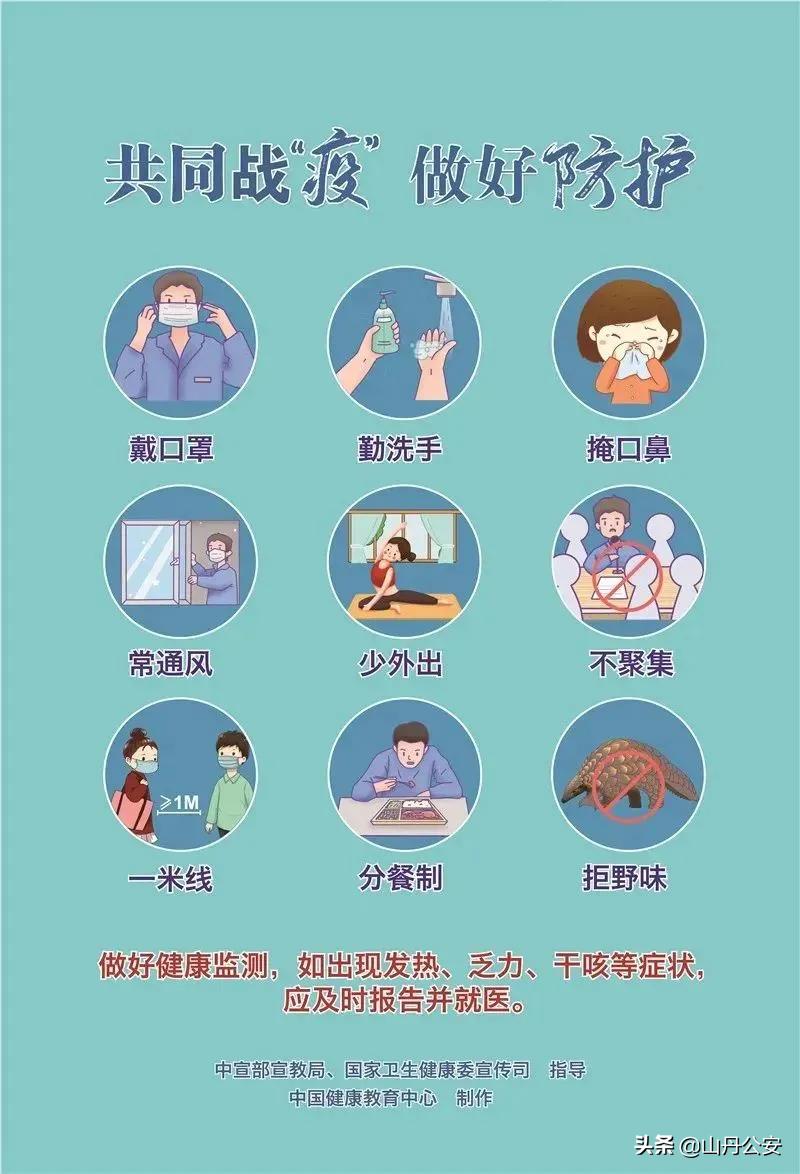 疫情期间的心理防疫，构建心灵的防护网